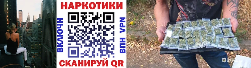 Где купить Гурьевск Бошки Шишки  Меф мяу мяу  ГАШ 