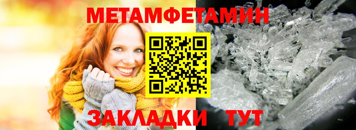 АМФ VHQ Гурьевск