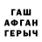 ГЕРОИН гречка Faina Gabidullina