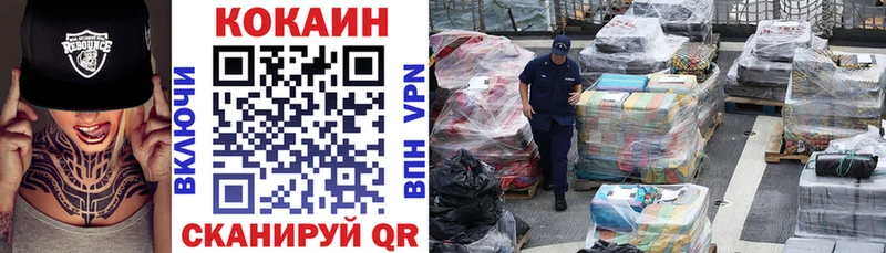 Кокаин Колумбийский  Гурьевск 