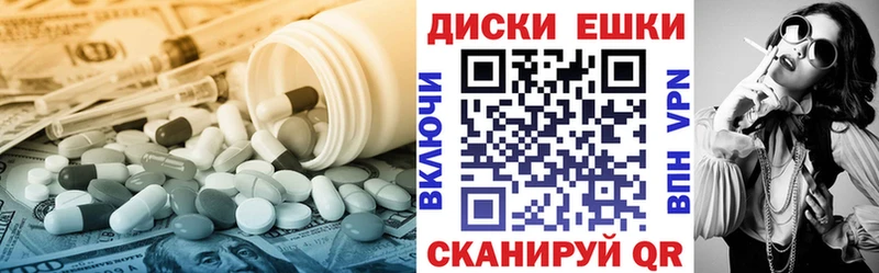 где купить наркотик Гурьевск shop наркотические препараты ЭКСТАЗИ ешки