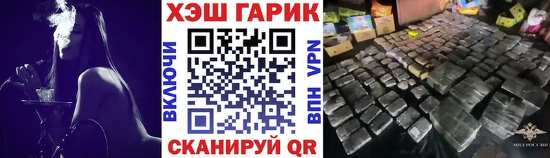 ГАШИШ Изолятор Гурьевск
