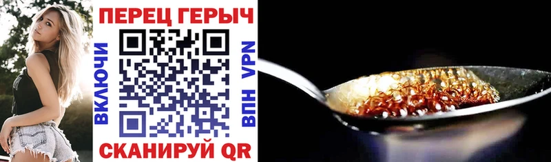 маркетплейс официальный сайт  Гурьевск  Героин герыч 