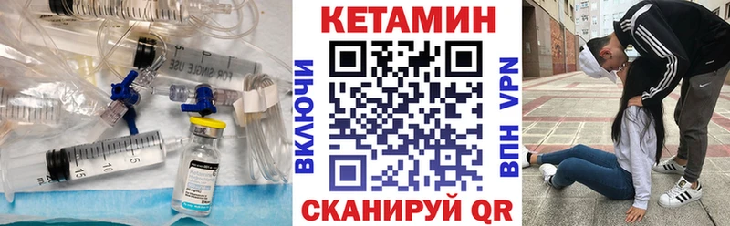 KRAKEN зеркало  дарнет шоп  Гурьевск  КЕТАМИН VHQ 