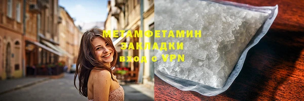 спайс Баксан