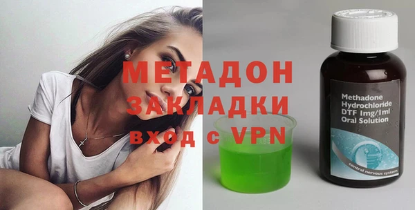сатива Армянск