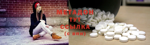 Альфа ПВП Балабаново