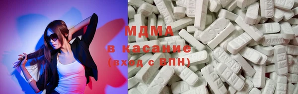 мдма Балахна