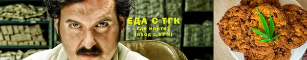 мефедрон мука Арсеньев