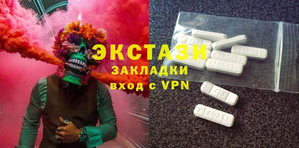 Альфа ПВП Балабаново