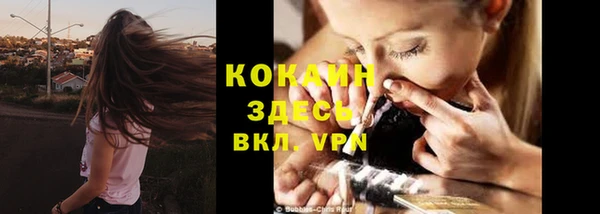мефедрон мука Арсеньев