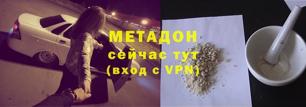мефедрон мука Арсеньев