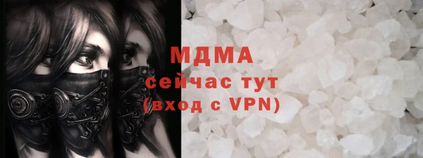 Альфа ПВП Балабаново