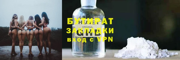 Альфа ПВП Аркадак