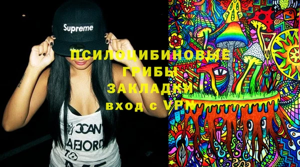 мефедрон мука Арсеньев