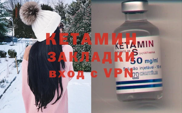 спайс Баксан