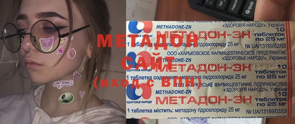 сатива Армянск