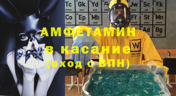 сатива Армянск