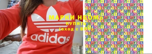мефедрон мука Арсеньев