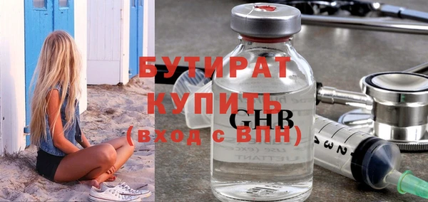 сатива Армянск