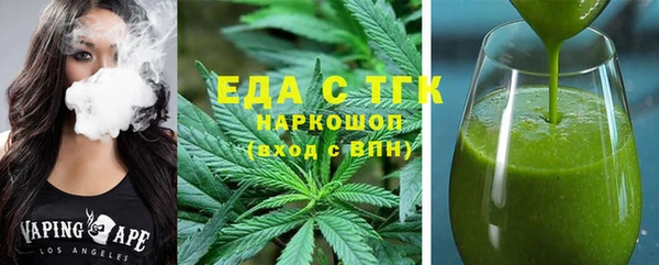 мефедрон мука Арсеньев