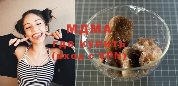 Альфа ПВП Аркадак