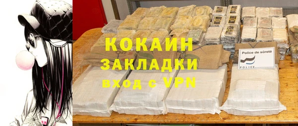 мефедрон мука Арсеньев