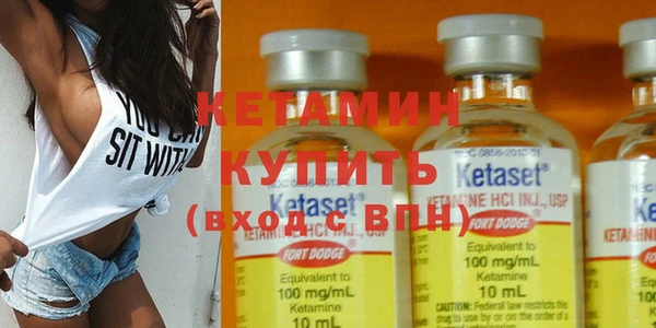 кокаин премиум Ахтубинск