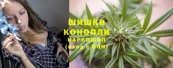 мефедрон мука Арсеньев