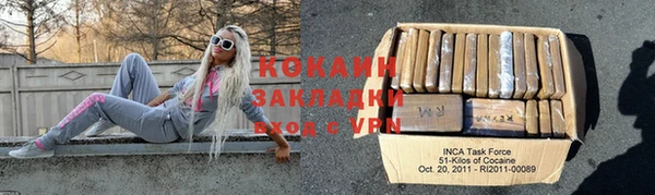 мефедрон мука Арсеньев