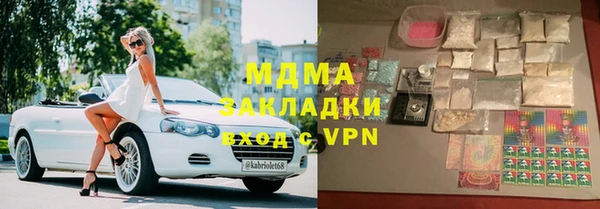 сатива Армянск
