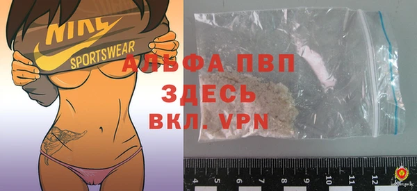 Альфа ПВП Балабаново