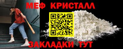 прущие крисы Можга