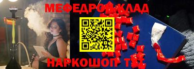 прущие крисы Можга