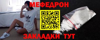 мяу мяу мука Моздок