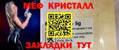 прущие крисы Можга