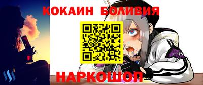 мяу мяу мука Моздок