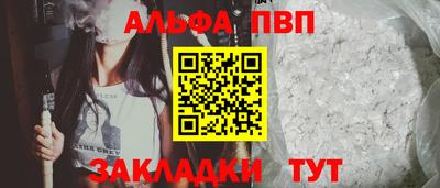прущие крисы Можга