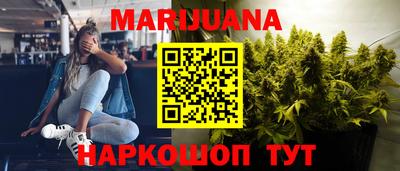 дистиллят марихуана Можайск
