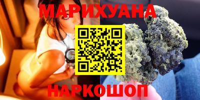дистиллят марихуана Можайск