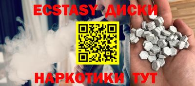 дистиллят марихуана Можайск