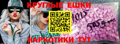 дистиллят марихуана Можайск