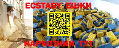 дистиллят марихуана Можайск