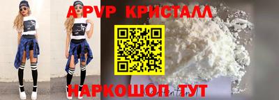 прущие крисы Можга