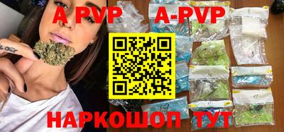 прущие крисы Можга