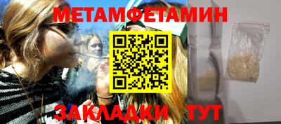 прущие крисы Можга