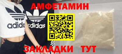 прущие крисы Можга
