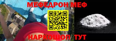 прущие крисы Можга