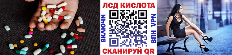 LSD-25 экстази кислота  Гурьевск 
