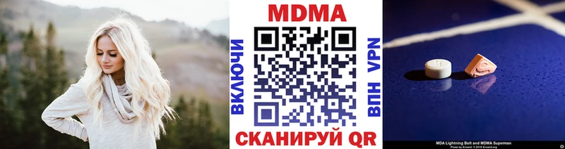 гидра ССЫЛКА  Гурьевск  МДМА VHQ  хочу  